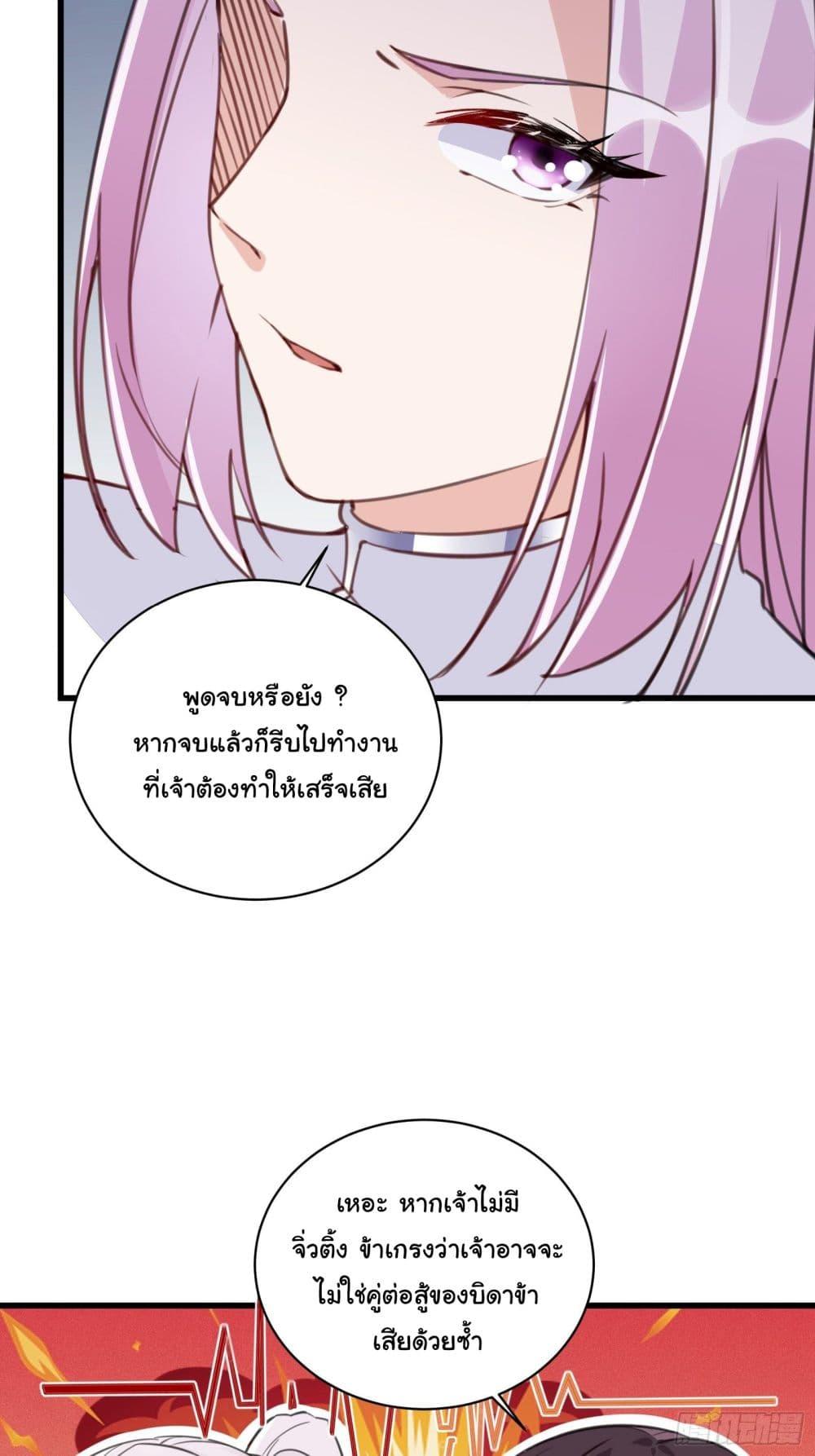 Manga-lc-com อ่านมังงะ อ่านการ์ตูน ออนไลน์ ฟรี Cultivating Immortality Requires a Rich Woman ตอนที่ 1 2 3 4 5 6 7 8 9 10 11 12 13 14 ฟรี ไม่มีโฆษณา Manga-lc - อ่าน มังงะ อ่าน การ์ตูน ออนไลน์ อ่านมังงะ ฟรี