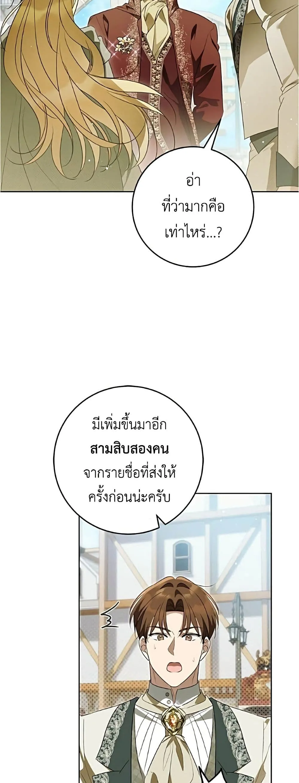 Manga-lc-com อ่านมังงะ อ่านการ์ตูน ออนไลน์ ฟรี Born to Be the Grand Duchess – แกรนด์ดัชเชสล็อกมง ตอนที่ 1 2 3 4 5 6 7 8 9 10 11 12 13 14 ฟรี ไม่มีโฆษณา Manga-lc - อ่าน มังงะ อ่าน การ์ตูน ออนไลน์ อ่านมังงะ ฟรี