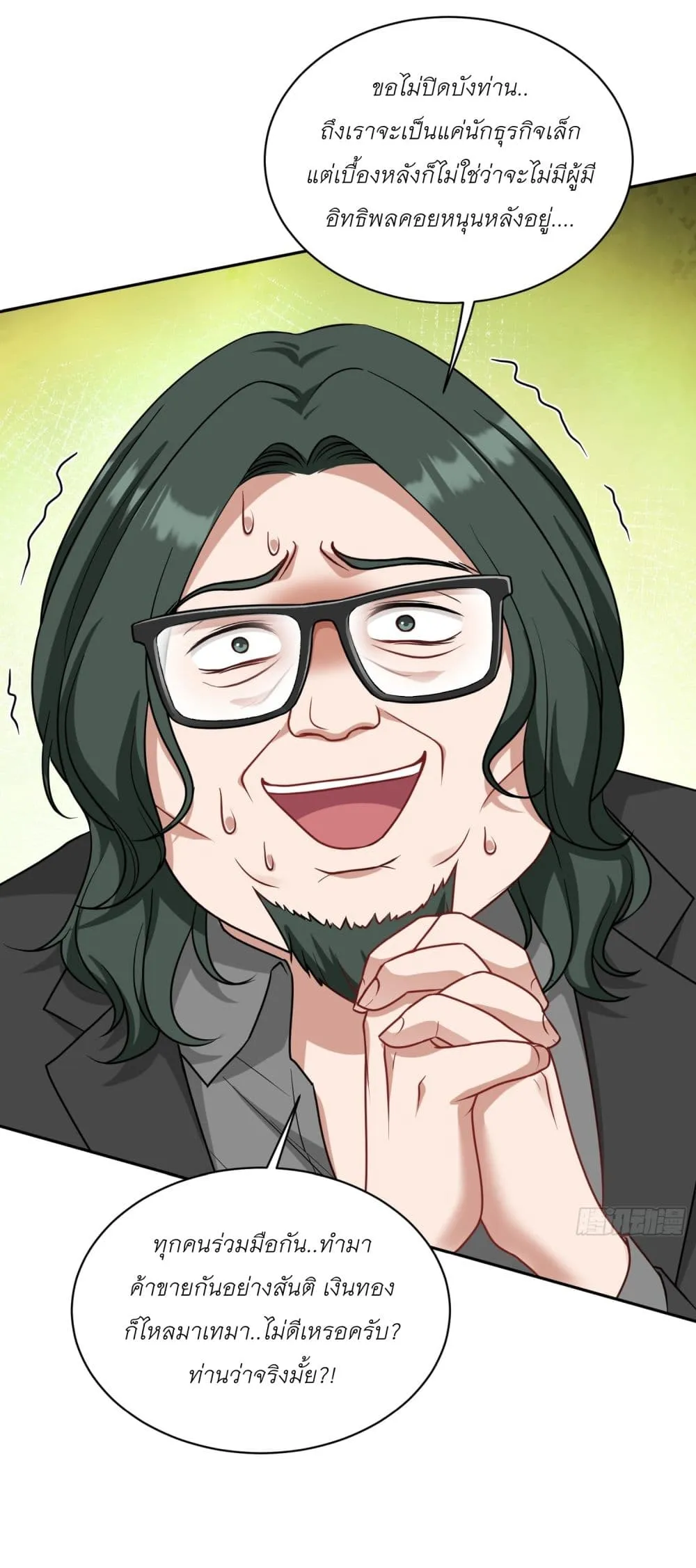 Manga-lc-com อ่านมังงะ อ่านการ์ตูน ออนไลน์ ฟรี Became a Billionaire After Dog Licking Improperly ตอนที่ 1 2 3 4 5 6 7 8 9 10 11 12 13 14 ฟรี ไม่มีโฆษณา Manga-lc - อ่าน มังงะ อ่าน การ์ตูน ออนไลน์ อ่านมังงะ ฟรี