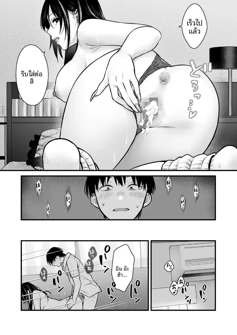 Doujin-Lc- อ่าน โดจิน มังฮวา เกาหลี ญี่ปุ่น จีน แปลไทย ทำกับสาวเกลในห้อง [Tetsuyashiki_(Kontetsu)]_Class_no_Cool_Gal_to_Yobidashi_Sex ตอนที่ 1 2 3 4 5 6 7 8 9 10 11 12 13 14 ฟรี ไม่มีโฆษณา อ่าน โดจิน Manhwa เกาหลี ญี่ปุ่น จีน เรามีครบ คัดมาให้เน้นๆ โดจิน 18+ รับประกันความฟินโดย  Doujin Lc