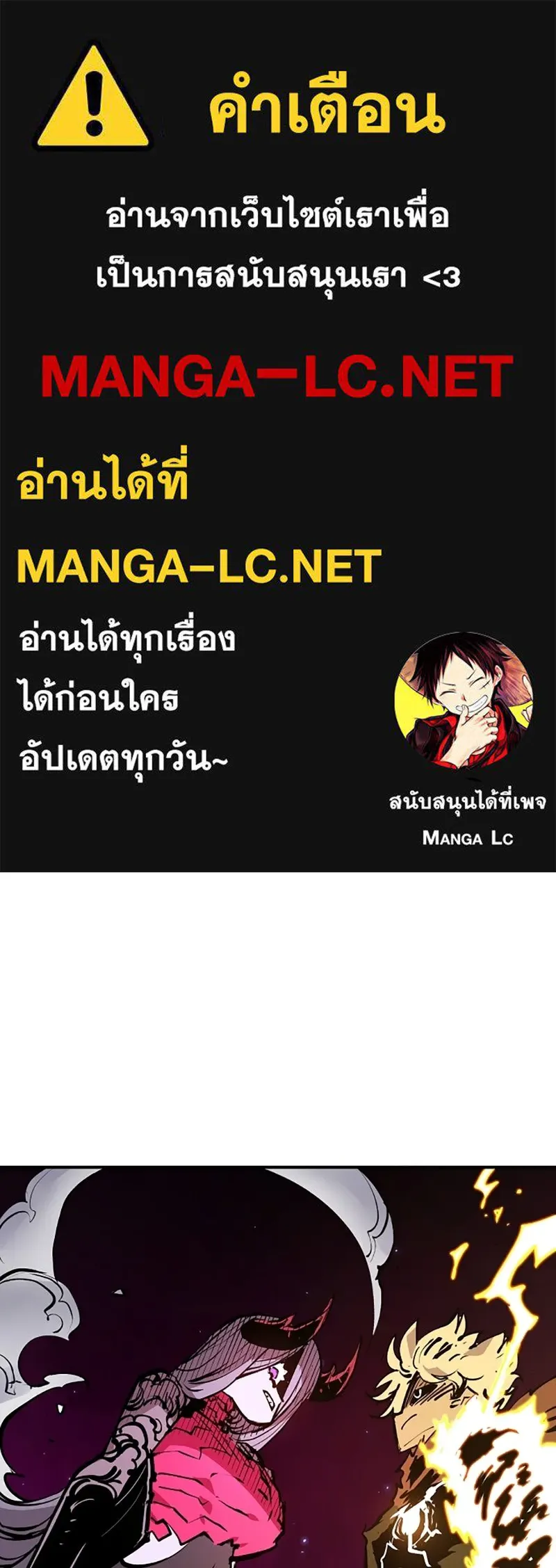 Player ตอนที่ 136 รูปที่ 1