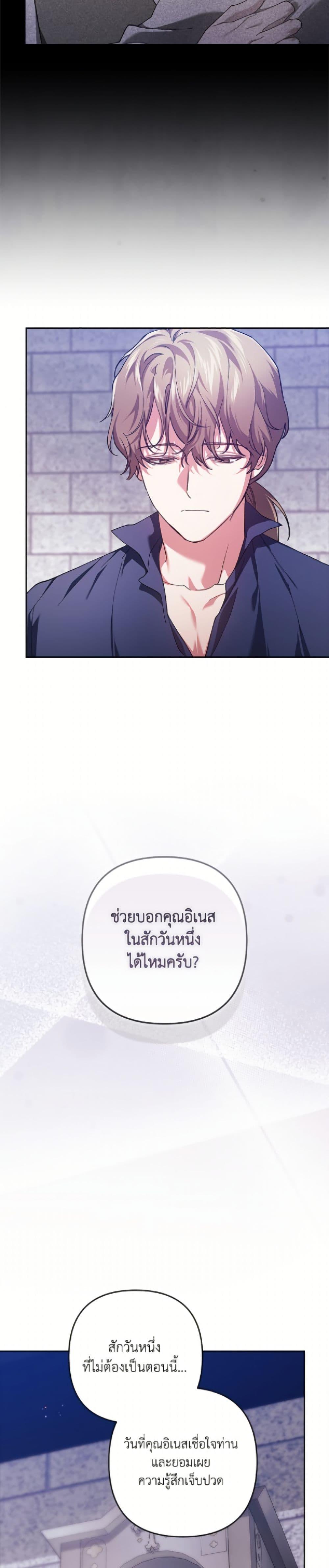 Manga-lc-com อ่านมังงะ อ่านการ์ตูน ออนไลน์ ฟรี The Broken Ring – This Marriage Will Fail Anyway ตอนที่ 1 2 3 4 5 6 7 8 9 10 11 12 13 14 ฟรี ไม่มีโฆษณา Manga-lc - อ่าน มังงะ อ่าน การ์ตูน ออนไลน์ อ่านมังงะ ฟรี