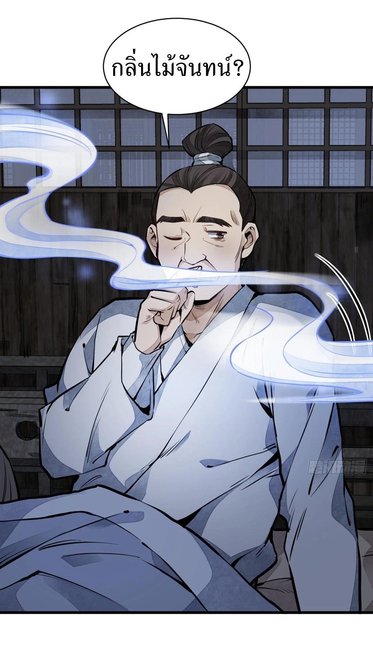 Manga-lc-com อ่านมังงะ อ่านการ์ตูน ออนไลน์ ฟรี Lan Ke Qi Yuan ตอนที่ 1 2 3 4 5 6 7 8 9 10 11 12 13 14 ฟรี ไม่มีโฆษณา Manga-lc - อ่าน มังงะ อ่าน การ์ตูน ออนไลน์ อ่านมังงะ ฟรี