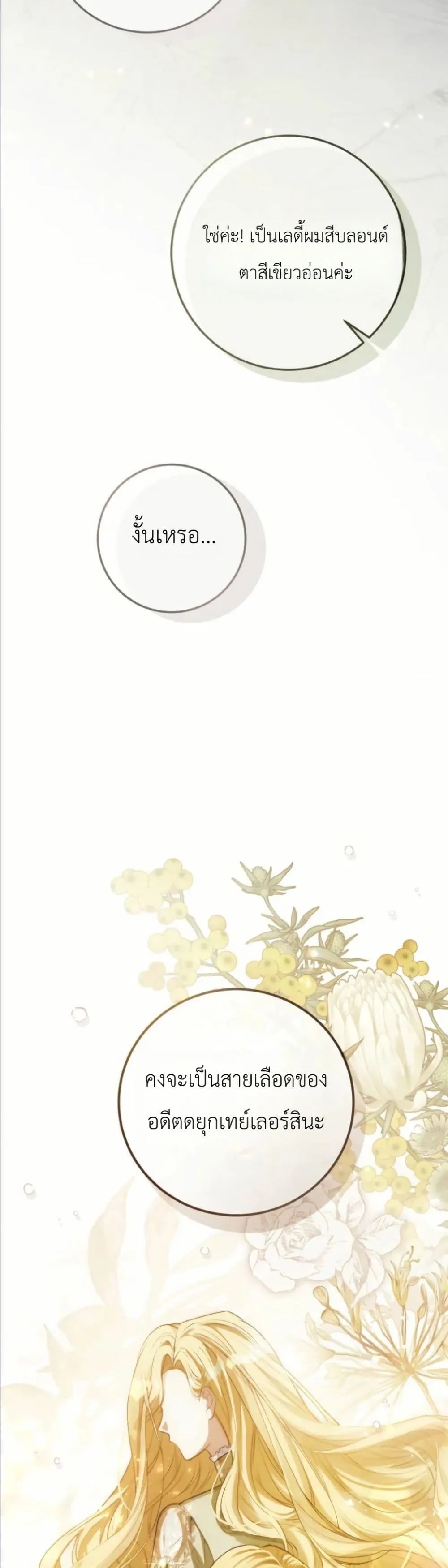 Manga-lc-com อ่านมังงะ อ่านการ์ตูน ออนไลน์ ฟรี This Is What Revenge Looks Like ตอนที่ 1 2 3 4 5 6 7 8 9 10 11 12 13 14 ฟรี ไม่มีโฆษณา Manga-lc - อ่าน มังงะ อ่าน การ์ตูน ออนไลน์ อ่านมังงะ ฟรี