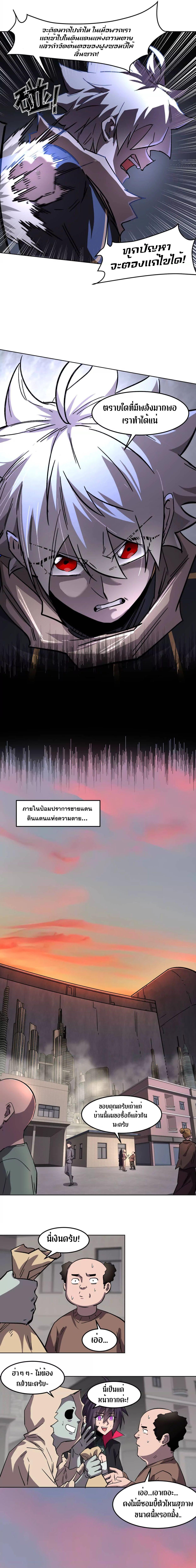 Manga-lc-com อ่านมังงะ อ่านการ์ตูน ออนไลน์ ฟรี Mr.Zombie ตอนที่ 1 2 3 4 5 6 7 8 9 10 11 12 13 14 ฟรี ไม่มีโฆษณา Manga-lc - อ่าน มังงะ อ่าน การ์ตูน ออนไลน์ อ่านมังงะ ฟรี