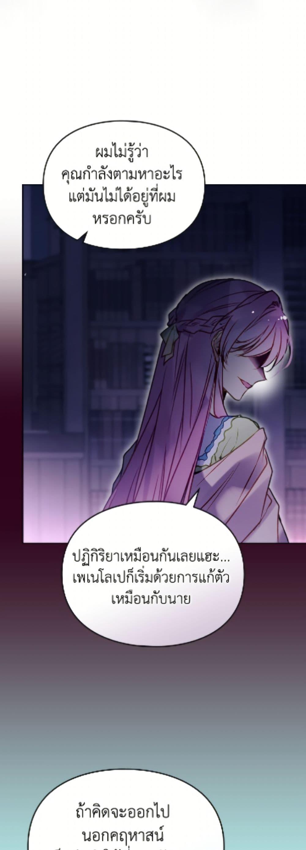 Manga-lc-com อ่านมังงะ อ่านการ์ตูน ออนไลน์ ฟรี Death Is The Only Ending For The Villainess ตอนที่ 1 2 3 4 5 6 7 8 9 10 11 12 13 14 ฟรี ไม่มีโฆษณา Manga-lc - อ่าน มังงะ อ่าน การ์ตูน ออนไลน์ อ่านมังงะ ฟรี