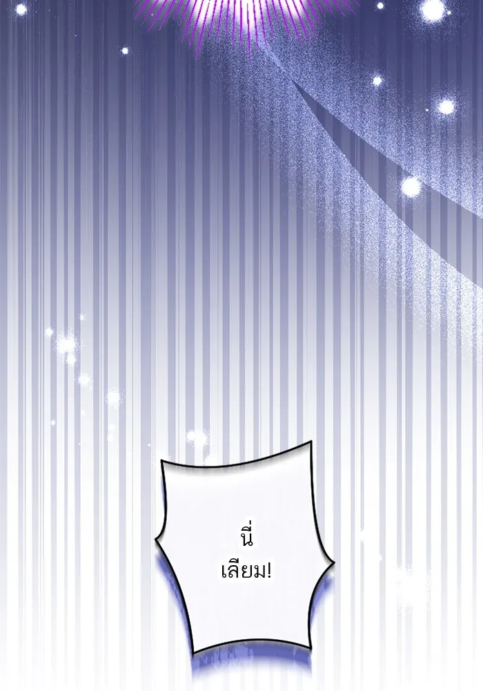 คุณหนูย้อนเวลามาเป็นอัศวิน ตอนที่ 56 รูปที่ 98