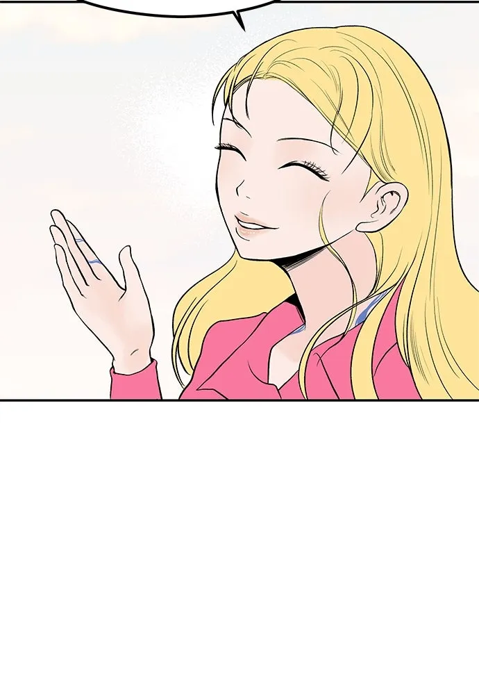 ถ่านไฟเราไม่เก่าเลย ตอนที่ 25 รูปที่ 73