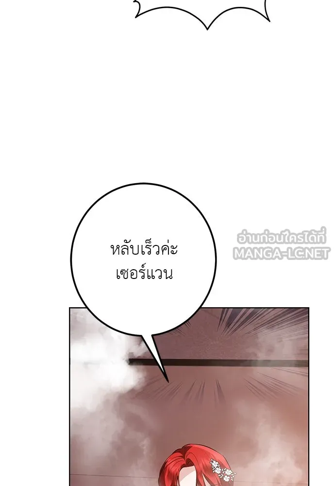 บุปผาลบคมดาบ ตอนที่ 62 รูปที่ 93