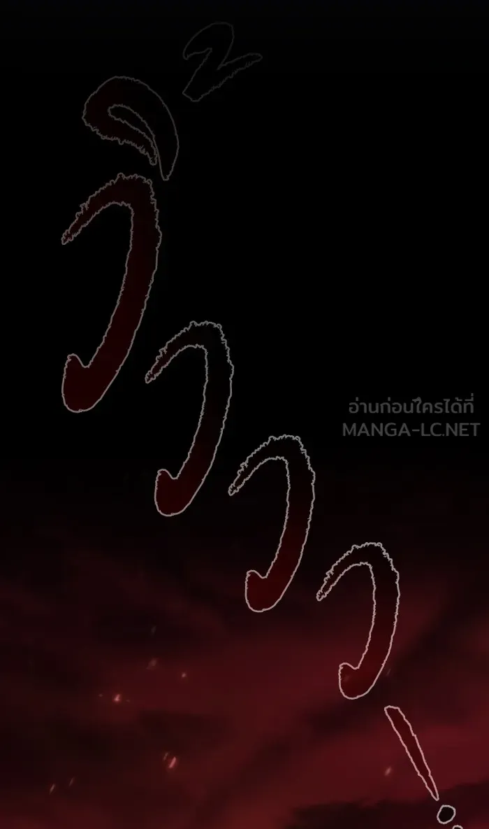 ผู้เล่นขั้นเทพแห่งหอคอยฝึกสอน ตอนที่ 69 รูปที่ 72