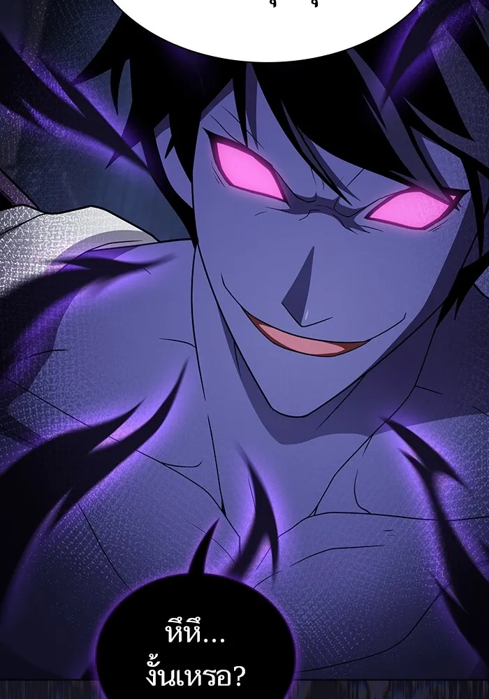 ผู้เล่นขั้นเทพแห่งหอคอยฝึกสอน ตอนที่ 205 รูปที่ 95