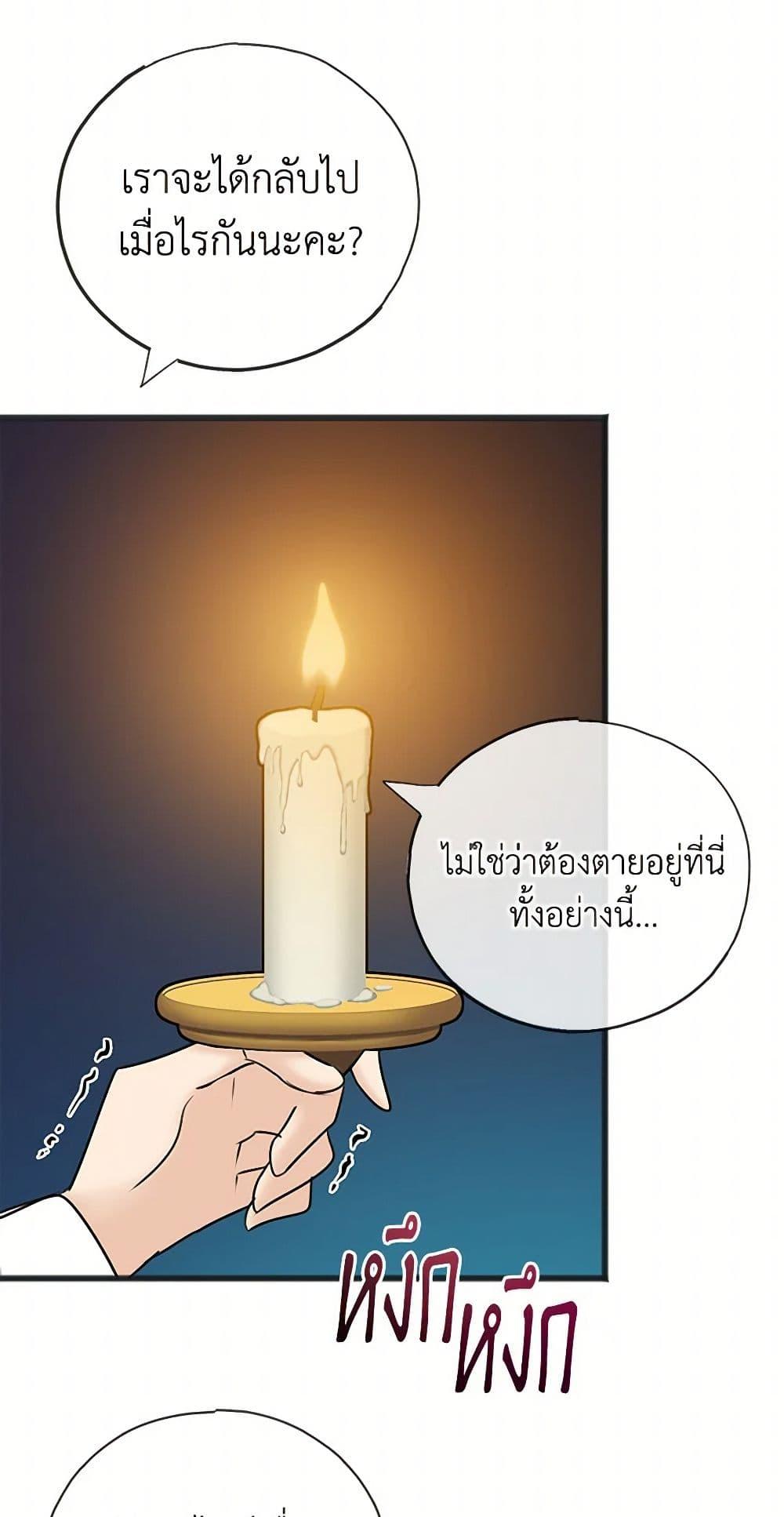 Manga-lc-com อ่านมังงะ อ่านการ์ตูน ออนไลน์ ฟรี Flowers May Wither but You Remain ตอนที่ 1 2 3 4 5 6 7 8 9 10 11 12 13 14 ฟรี ไม่มีโฆษณา Manga-lc - อ่าน มังงะ อ่าน การ์ตูน ออนไลน์ อ่านมังงะ ฟรี