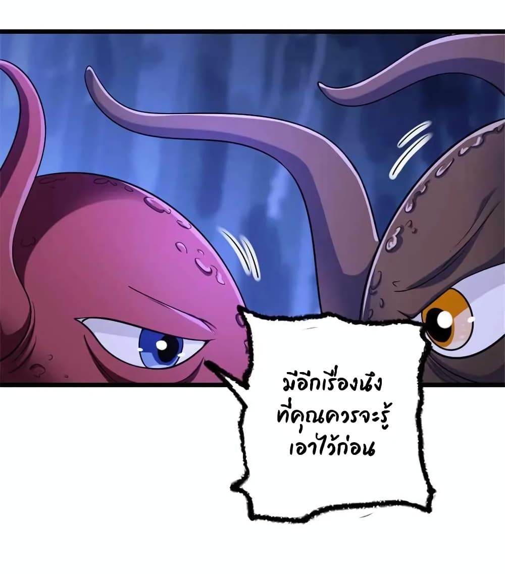 Manga-lc-com อ่านมังงะ อ่านการ์ตูน ออนไลน์ ฟรี Release That Witch ตอนที่ 1 2 3 4 5 6 7 8 9 10 11 12 13 14 ฟรี ไม่มีโฆษณา Manga-lc - อ่าน มังงะ อ่าน การ์ตูน ออนไลน์ อ่านมังงะ ฟรี