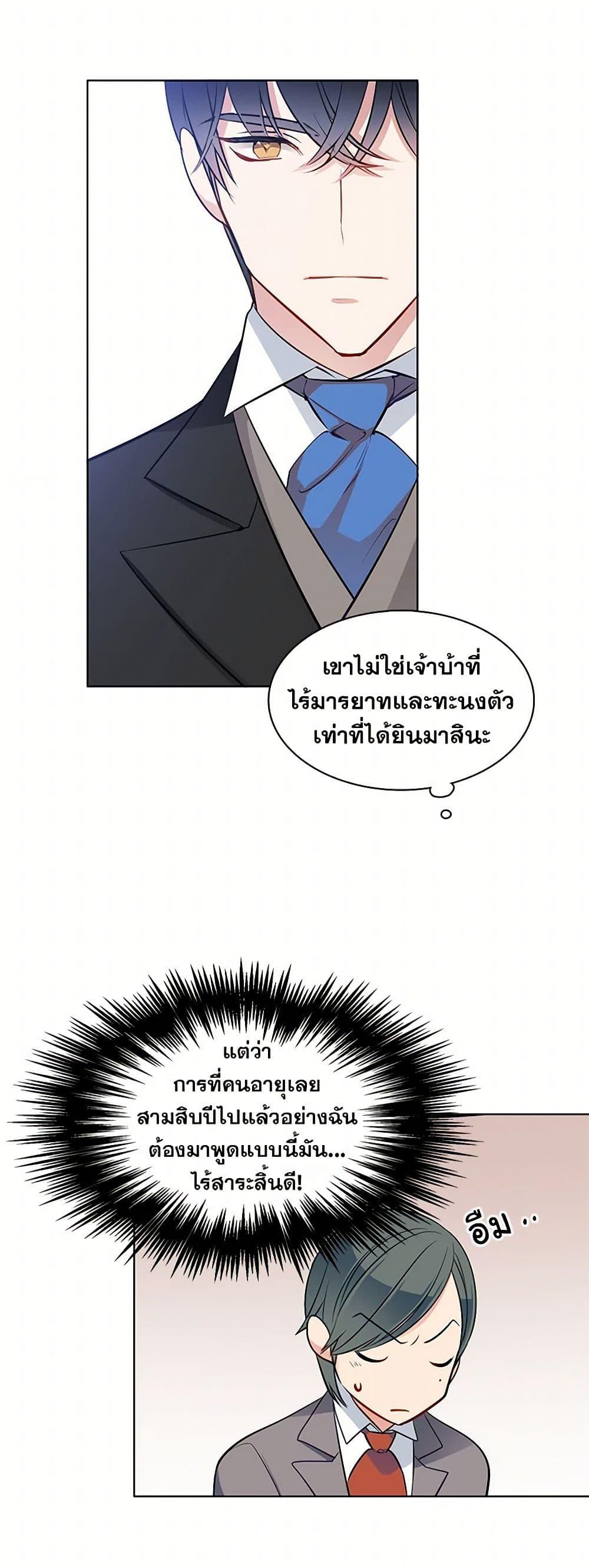 Manga-lc-com อ่านมังงะ อ่านการ์ตูน ออนไลน์ ฟรี The Detective Of Muiella ตอนที่ 1 2 3 4 5 6 7 8 9 10 11 12 13 14 ฟรี ไม่มีโฆษณา Manga-lc - อ่าน มังงะ อ่าน การ์ตูน ออนไลน์ อ่านมังงะ ฟรี