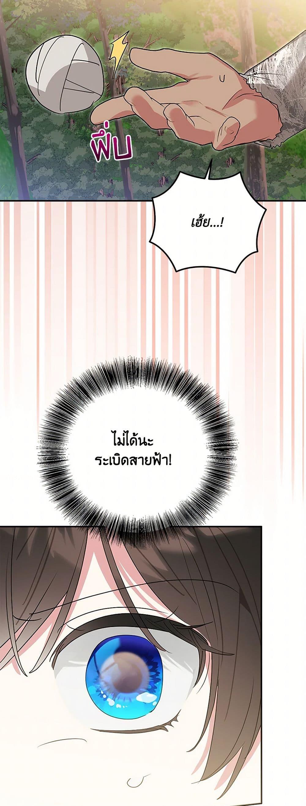 Manga-lc-com อ่านมังงะ อ่านการ์ตูน ออนไลน์ ฟรี Precious Daughter of the Greatest Martial Arts Villain ตอนที่ 1 2 3 4 5 6 7 8 9 10 11 12 13 14 ฟรี ไม่มีโฆษณา Manga-lc - อ่าน มังงะ อ่าน การ์ตูน ออนไลน์ อ่านมังงะ ฟรี