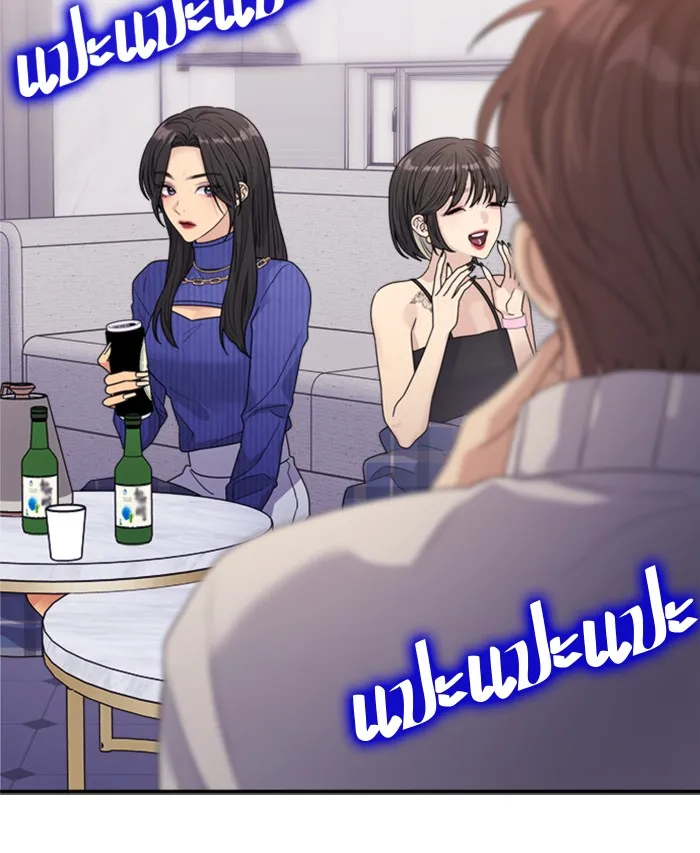 Couple Breaker ตอนที่ 21 รูปที่ 23