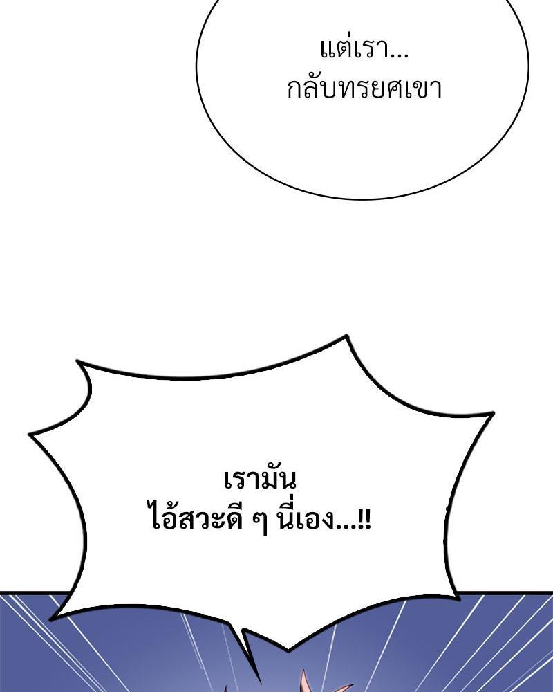 Doujin-Lc- อ่าน โดจิน มังฮวา เกาหลี ญี่ปุ่น จีน แปลไทย Drunk on You ตอนที่ 1 2 3 4 5 6 7 8 9 10 11 12 13 14 ฟรี ไม่มีโฆษณา อ่าน โดจิน Manhwa เกาหลี ญี่ปุ่น จีน เรามีครบ คัดมาให้เน้นๆ โดจิน 18+ รับประกันความฟินโดย  Doujin Lc