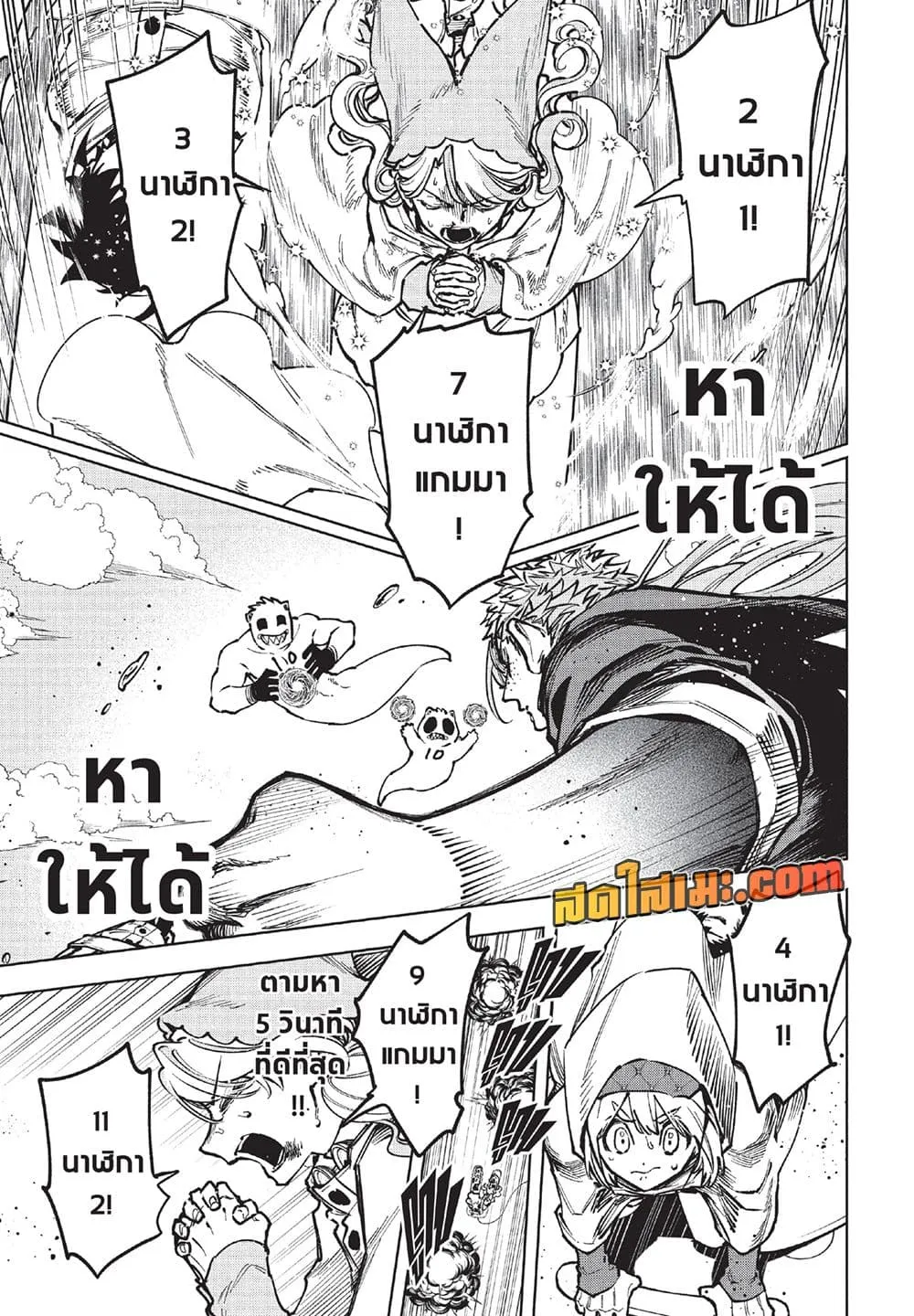 Manga-lc-com อ่านมังงะ อ่านการ์ตูน ออนไลน์ ฟรี Ichi the Witch ตอนที่ 1 2 3 4 5 6 7 8 9 10 11 12 13 14 ฟรี ไม่มีโฆษณา Manga-lc - อ่าน มังงะ อ่าน การ์ตูน ออนไลน์ อ่านมังงะ ฟรี