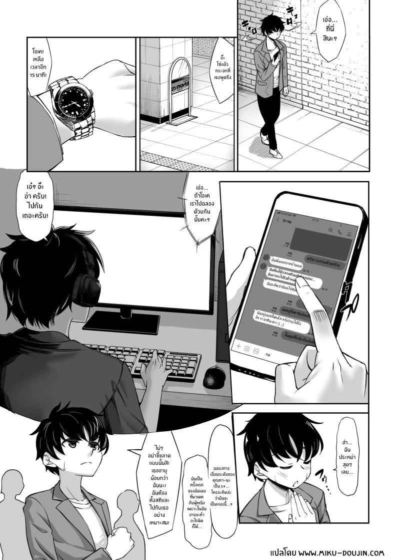 Doujin-Lc- อ่าน โดจิน มังฮวา เกาหลี ญี่ปุ่น จีน แปลไทย สาวสูง 211ซม. ที่จ้องจะเล่นผม [Nanakorobi Yaoki (kinntarou)] Shinchou 211 cm no Jirai-kei Joshi ni Nerawarete mou Nigerarenai ตอนที่ 1 2 3 4 5 6 7 8 9 10 11 12 13 14 ฟรี ไม่มีโฆษณา อ่าน โดจิน Manhwa เกาหลี ญี่ปุ่น จีน เรามีครบ คัดมาให้เน้นๆ โดจิน 18+ รับประกันความฟินโดย  Doujin Lc