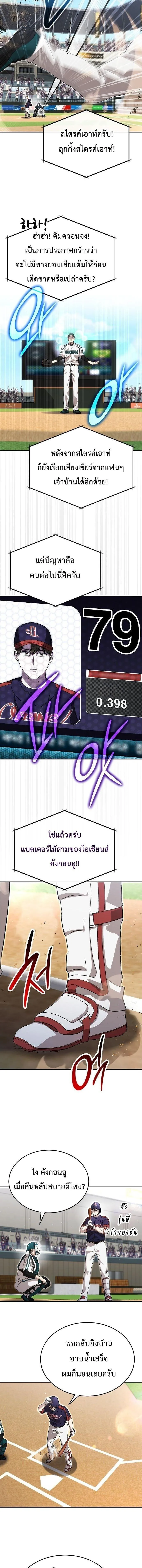 Manga-lc-com อ่านมังงะ อ่านการ์ตูน ออนไลน์ ฟรี Genius Hitter Hits Fastball ตอนที่ 1 2 3 4 5 6 7 8 9 10 11 12 13 14 ฟรี ไม่มีโฆษณา Manga-lc - อ่าน มังงะ อ่าน การ์ตูน ออนไลน์ อ่านมังงะ ฟรี
