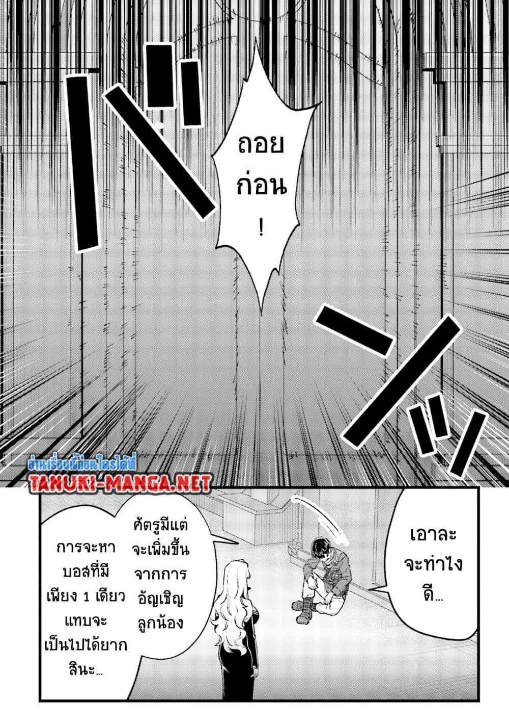 Manga-lc-com อ่านมังงะ อ่านการ์ตูน ออนไลน์ ฟรี Mob Kousei No Ore Demo Boukensha Ni Nareba Ria Takashi Ni Naremasu Ka ตอนที่ 1 2 3 4 5 6 7 8 9 10 11 12 13 14 ฟรี ไม่มีโฆษณา Manga-lc - อ่าน มังงะ อ่าน การ์ตูน ออนไลน์ อ่านมังงะ ฟรี