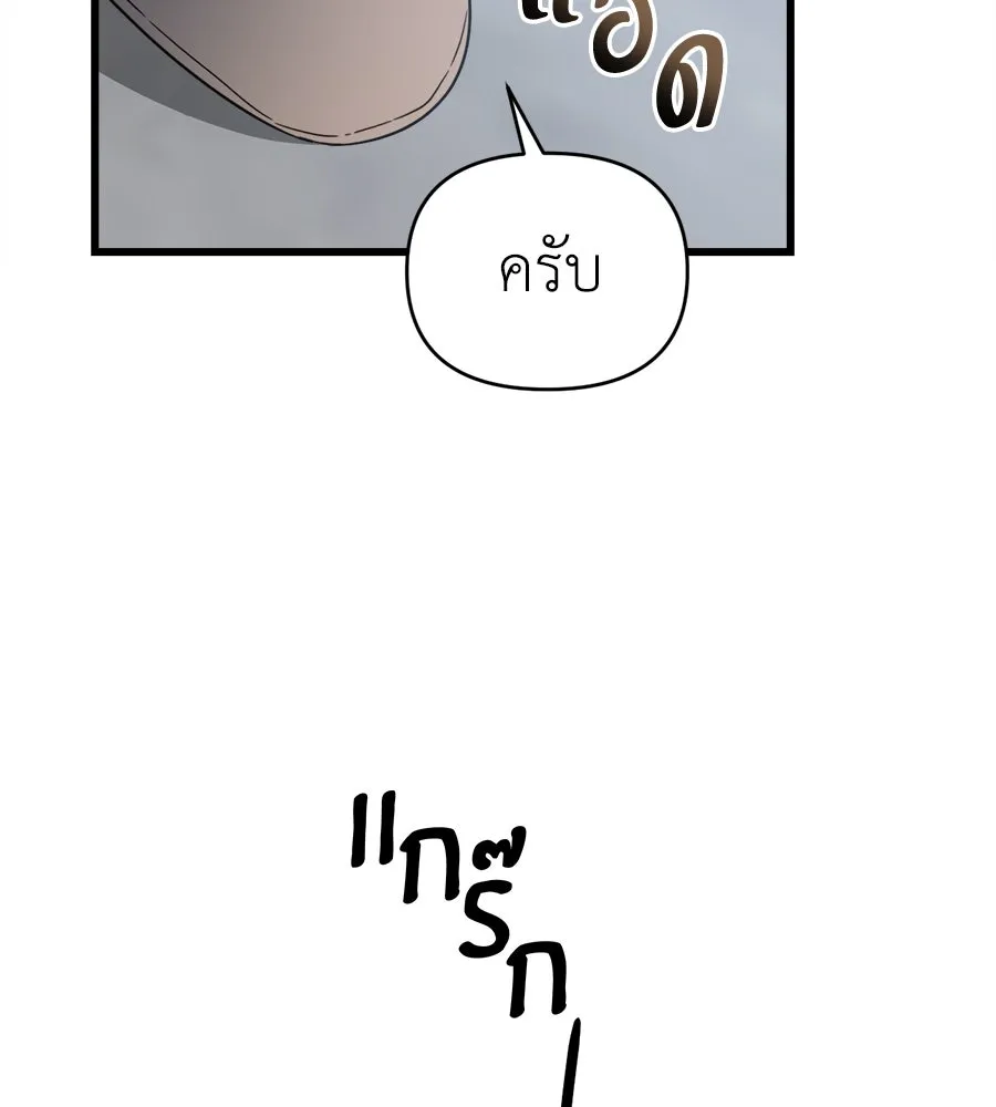 ปรารถนารักอันงดงาม ตอนที่ 28 รูปที่ 46