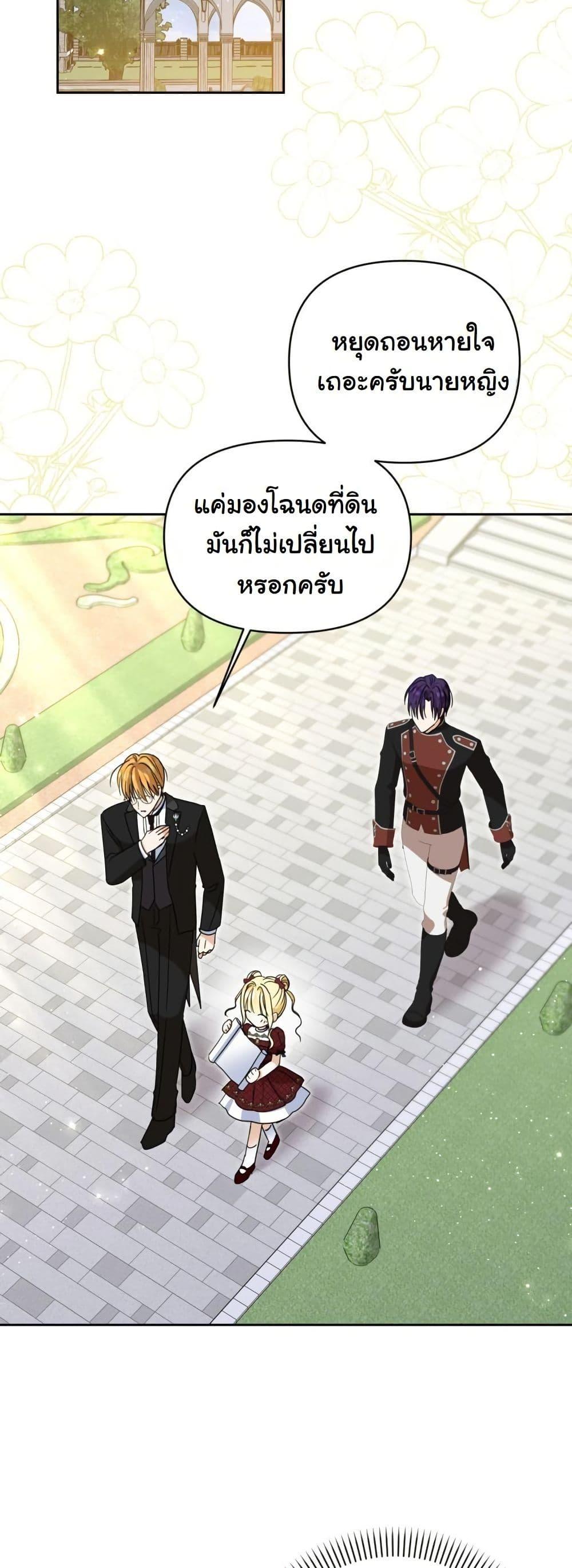 Manga-lc-com อ่านมังงะ อ่านการ์ตูน ออนไลน์ ฟรี The Sister Who Once Hated Me Now Loves Me ตอนที่ 1 2 3 4 5 6 7 8 9 10 11 12 13 14 ฟรี ไม่มีโฆษณา Manga-lc - อ่าน มังงะ อ่าน การ์ตูน ออนไลน์ อ่านมังงะ ฟรี