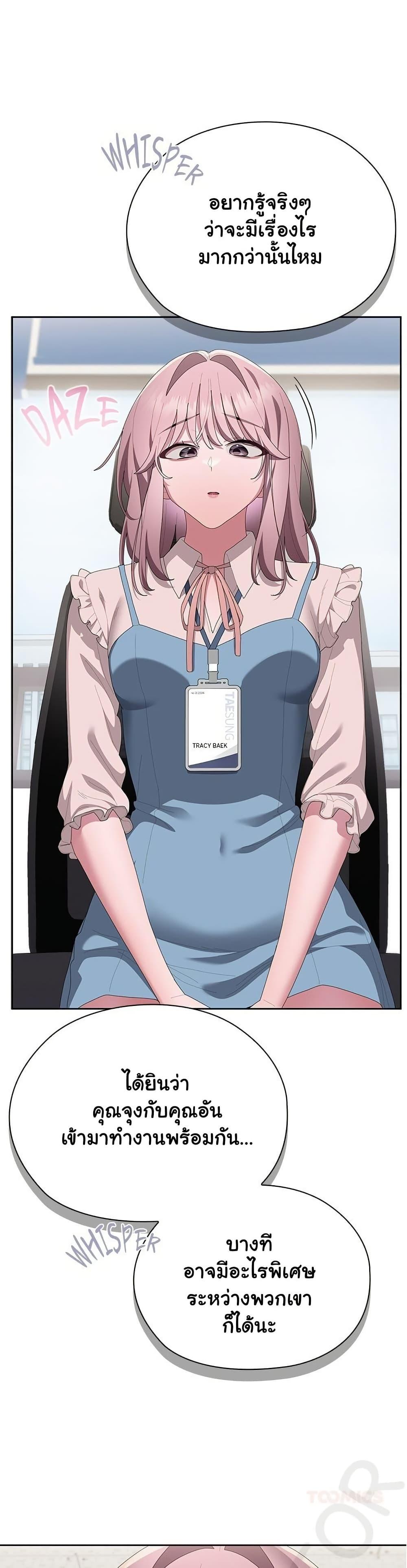 Doujin-Lc- อ่าน โดจิน มังฮวา เกาหลี ญี่ปุ่น จีน แปลไทย Office Shitbag Alert ตอนที่ 1 2 3 4 5 6 7 8 9 10 11 12 13 14 ฟรี ไม่มีโฆษณา อ่าน โดจิน Manhwa เกาหลี ญี่ปุ่น จีน เรามีครบ คัดมาให้เน้นๆ โดจิน 18+ รับประกันความฟินโดย  Doujin Lc