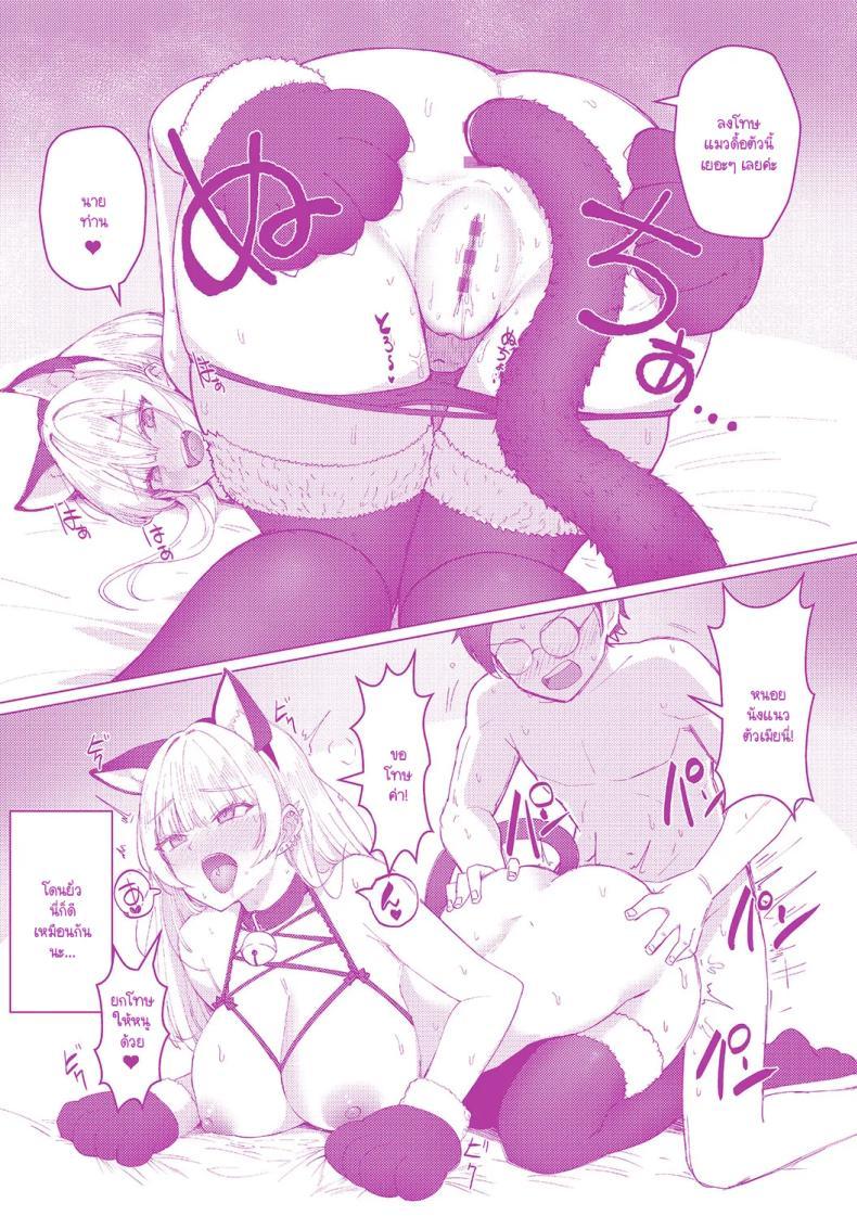 Doujin-Lc- อ่าน โดจิน มังฮวา เกาหลี ญี่ปุ่น จีน แปลไทย เซ็นเซย์เป็นของเล่นของหนูนะคะ [Sasaki Kazuyuki] Watashi senyou omocha-sensei ตอนที่ 1 2 3 4 5 6 7 8 9 10 11 12 13 14 ฟรี ไม่มีโฆษณา อ่าน โดจิน Manhwa เกาหลี ญี่ปุ่น จีน เรามีครบ คัดมาให้เน้นๆ โดจิน 18+ รับประกันความฟินโดย  Doujin Lc