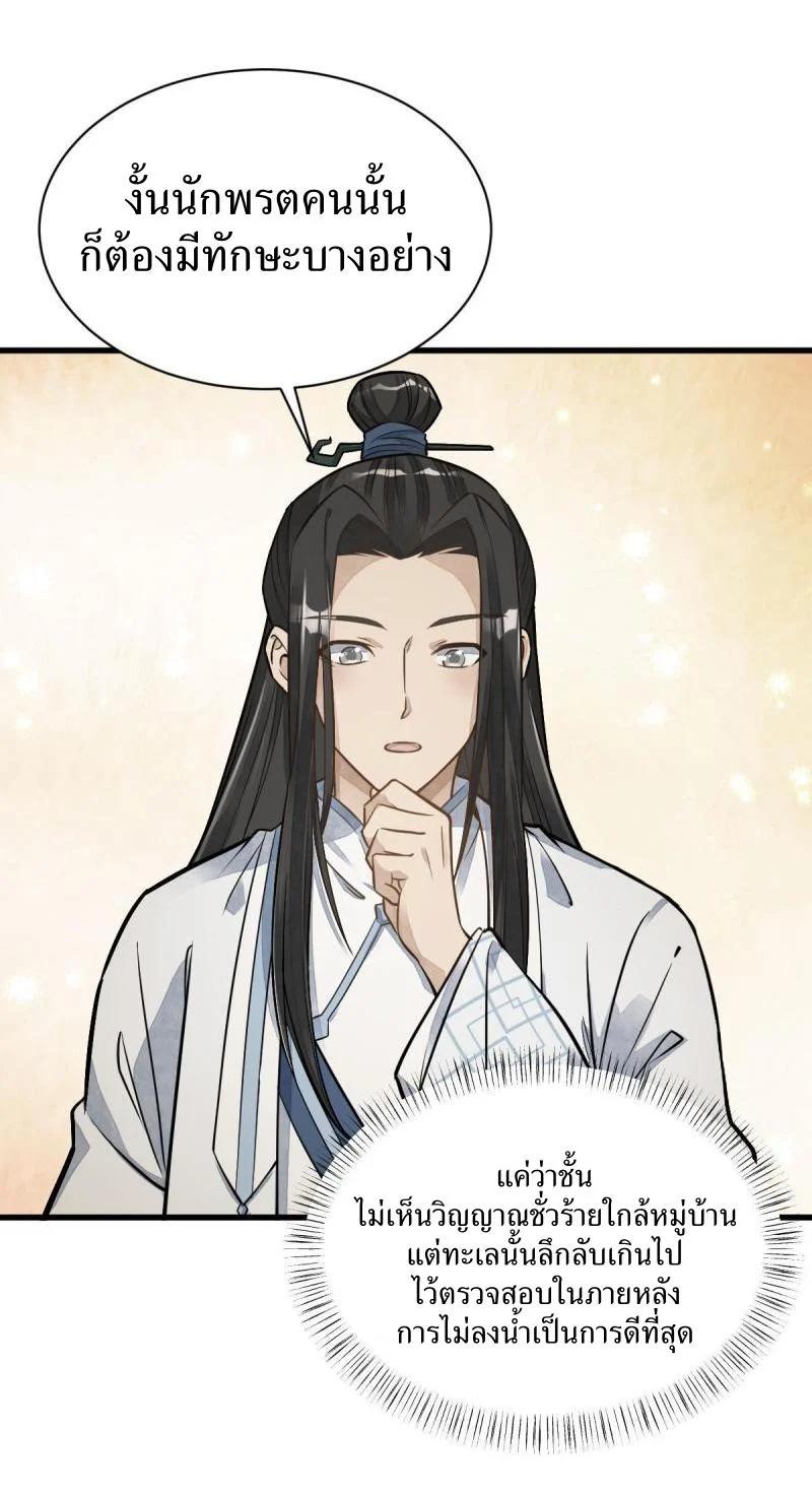 Manga-lc-com อ่านมังงะ อ่านการ์ตูน ออนไลน์ ฟรี Lan Ke Qi Yuan ตอนที่ 1 2 3 4 5 6 7 8 9 10 11 12 13 14 ฟรี ไม่มีโฆษณา Manga-lc - อ่าน มังงะ อ่าน การ์ตูน ออนไลน์ อ่านมังงะ ฟรี