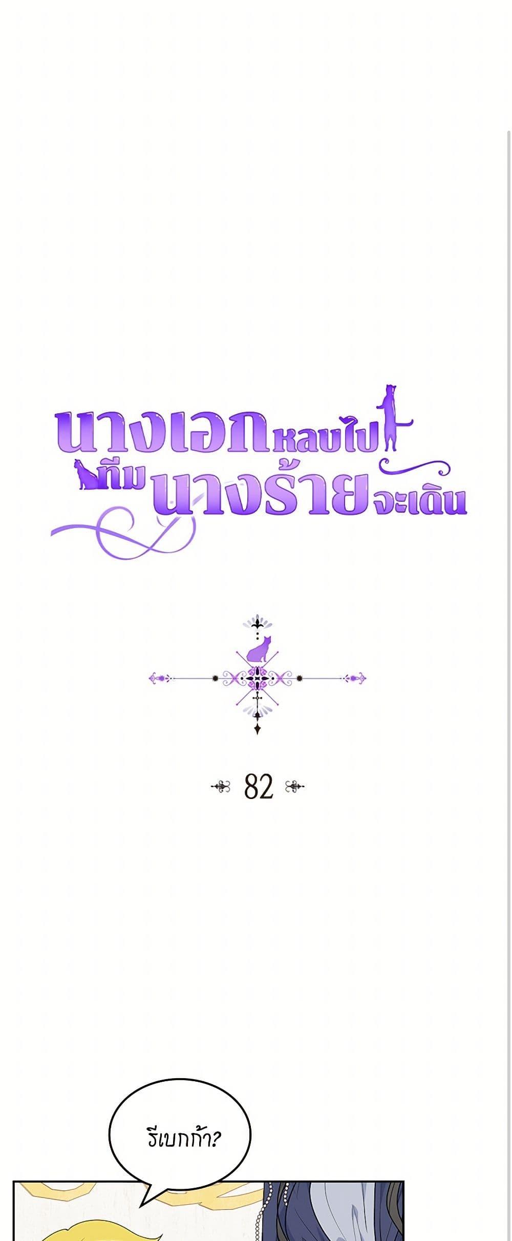 Manga-lc-com อ่านมังงะ อ่านการ์ตูน ออนไลน์ ฟรี The Antagonist’s Pet ตอนที่ 1 2 3 4 5 6 7 8 9 10 11 12 13 14 ฟรี ไม่มีโฆษณา Manga-lc - อ่าน มังงะ อ่าน การ์ตูน ออนไลน์ อ่านมังงะ ฟรี