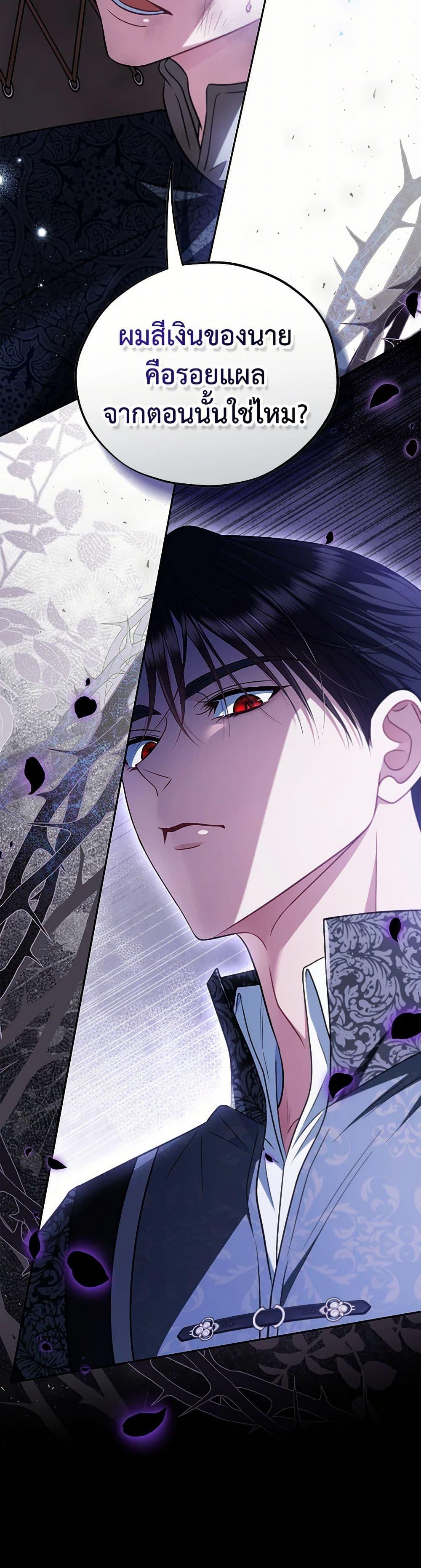 Manga-lc-com อ่านมังงะ อ่านการ์ตูน ออนไลน์ ฟรี I Will Become the Villain’s Poison Taster ตอนที่ 1 2 3 4 5 6 7 8 9 10 11 12 13 14 ฟรี ไม่มีโฆษณา Manga-lc - อ่าน มังงะ อ่าน การ์ตูน ออนไลน์ อ่านมังงะ ฟรี