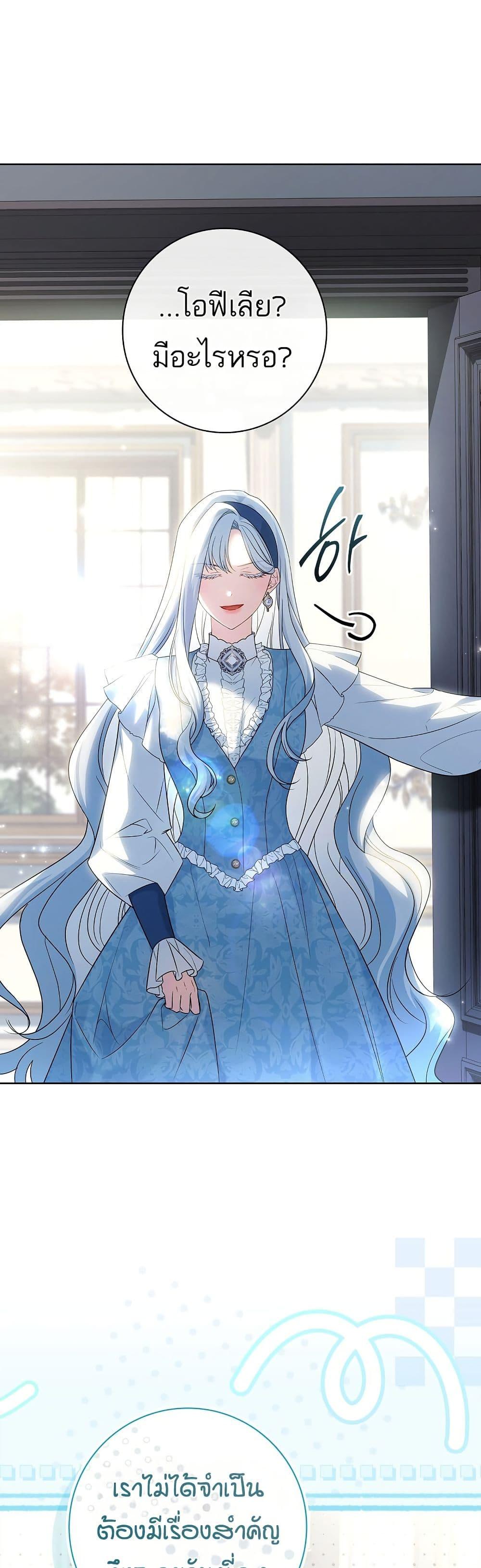 Manga-lc-com อ่านมังงะ อ่านการ์ตูน ออนไลน์ ฟรี Honey, Why Can’t We Get a Divorce ตอนที่ 1 2 3 4 5 6 7 8 9 10 11 12 13 14 ฟรี ไม่มีโฆษณา Manga-lc - อ่าน มังงะ อ่าน การ์ตูน ออนไลน์ อ่านมังงะ ฟรี