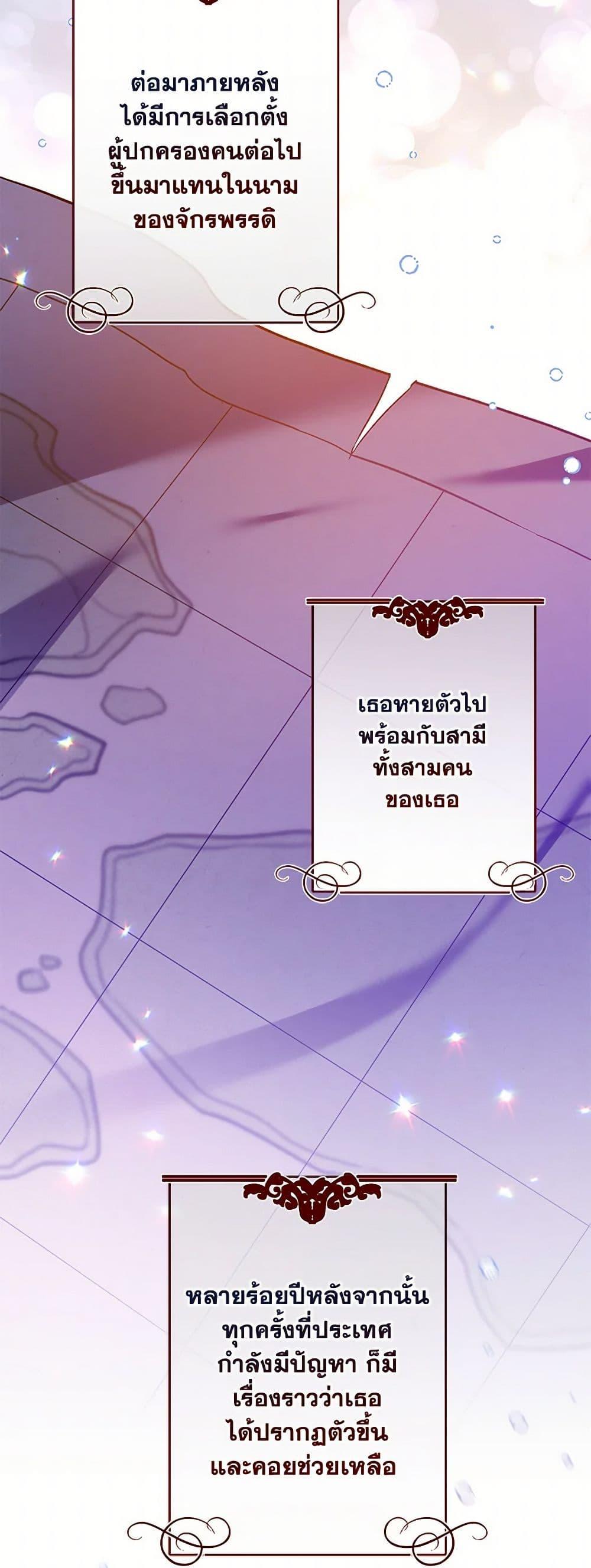 Manga-lc-com อ่านมังงะ อ่านการ์ตูน ออนไลน์ ฟรี I’ve Become the Villainous Empress of a Novel ตอนที่ 1 2 3 4 5 6 7 8 9 10 11 12 13 14 ฟรี ไม่มีโฆษณา Manga-lc - อ่าน มังงะ อ่าน การ์ตูน ออนไลน์ อ่านมังงะ ฟรี