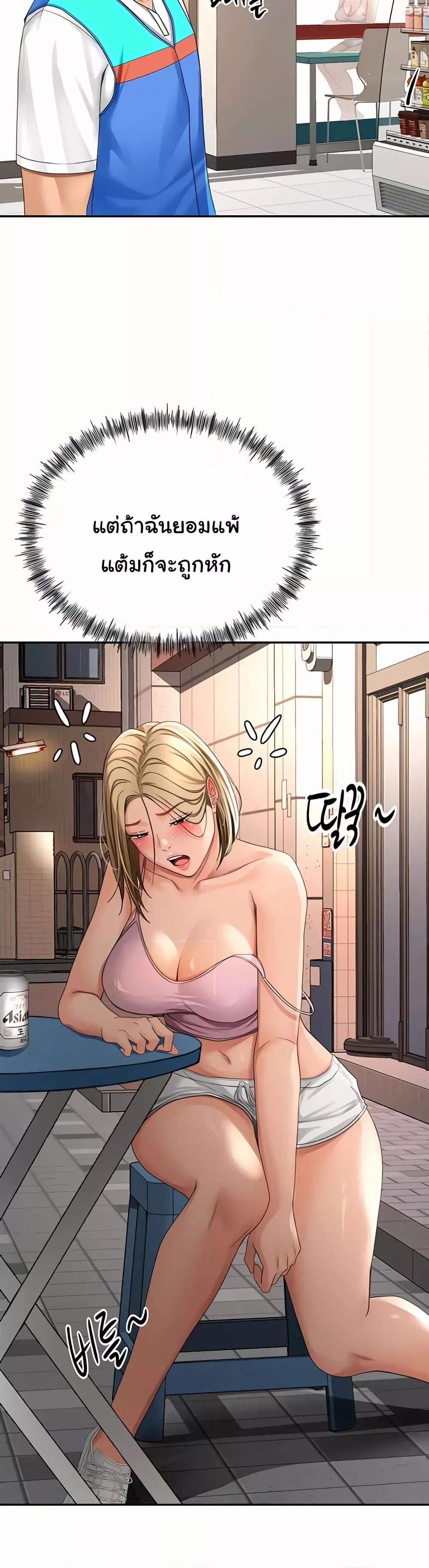 Doujin-Lc- อ่าน โดจิน มังฮวา เกาหลี ญี่ปุ่น จีน แปลไทย Rooftop Sex King ตอนที่ 1 2 3 4 5 6 7 8 9 10 11 12 13 14 ฟรี ไม่มีโฆษณา อ่าน โดจิน Manhwa เกาหลี ญี่ปุ่น จีน เรามีครบ คัดมาให้เน้นๆ โดจิน 18+ รับประกันความฟินโดย  Doujin Lc