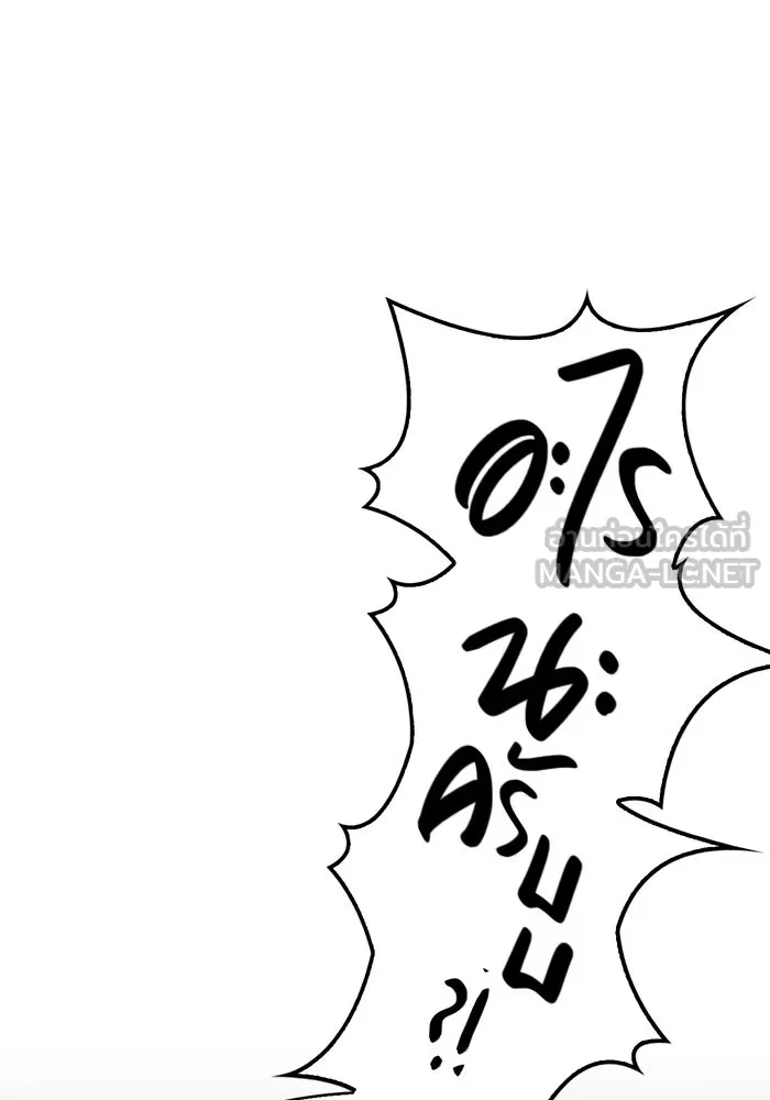 เอาชีวิตรอดในเกมฉบับคนเถื่อน ตอนที่ 105 ต้องชิงข่มขวัญ รูปที่ 42