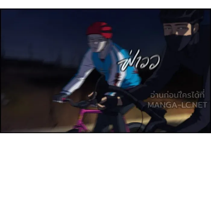 ปั่นสู้ฝันbrWind Breaker ตอนที่ 60 รูปที่ 6