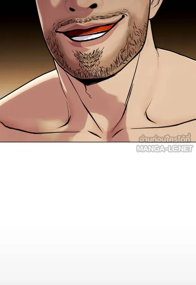 หมาหัวเน่า ตอนที่ 136 รูปที่ 25