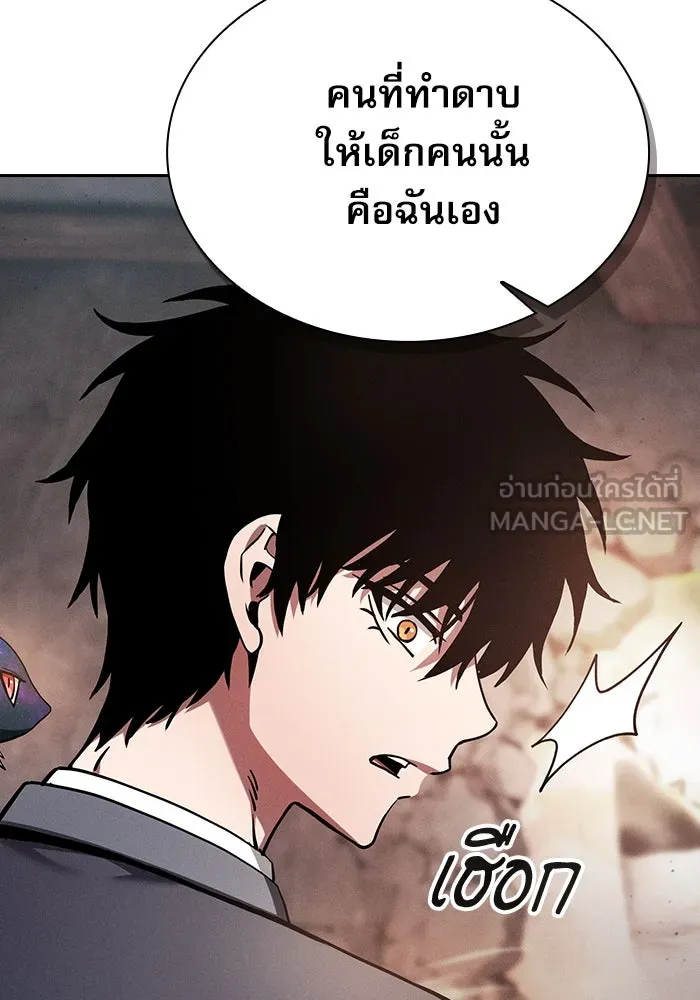 นักดาบอัจฉริยะจากอะคาเดมี ตอนที่ 21 รูปที่ 90