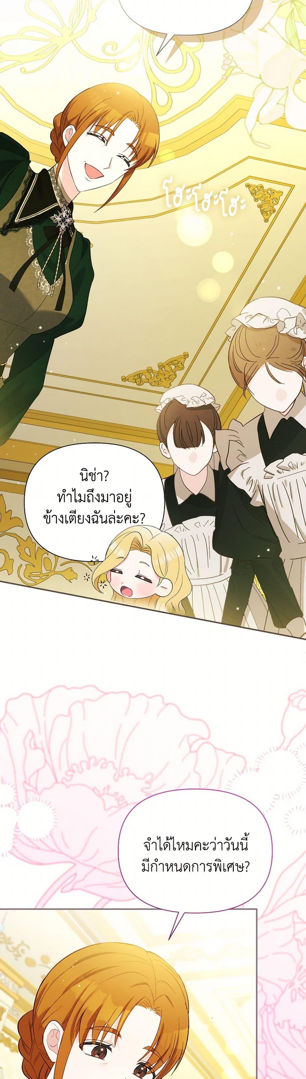 Manga-lc-com อ่านมังงะ อ่านการ์ตูน ออนไลน์ ฟรี The Goal Is to Be Self-Made ตอนที่ 1 2 3 4 5 6 7 8 9 10 11 12 13 14 ฟรี ไม่มีโฆษณา Manga-lc - อ่าน มังงะ อ่าน การ์ตูน ออนไลน์ อ่านมังงะ ฟรี