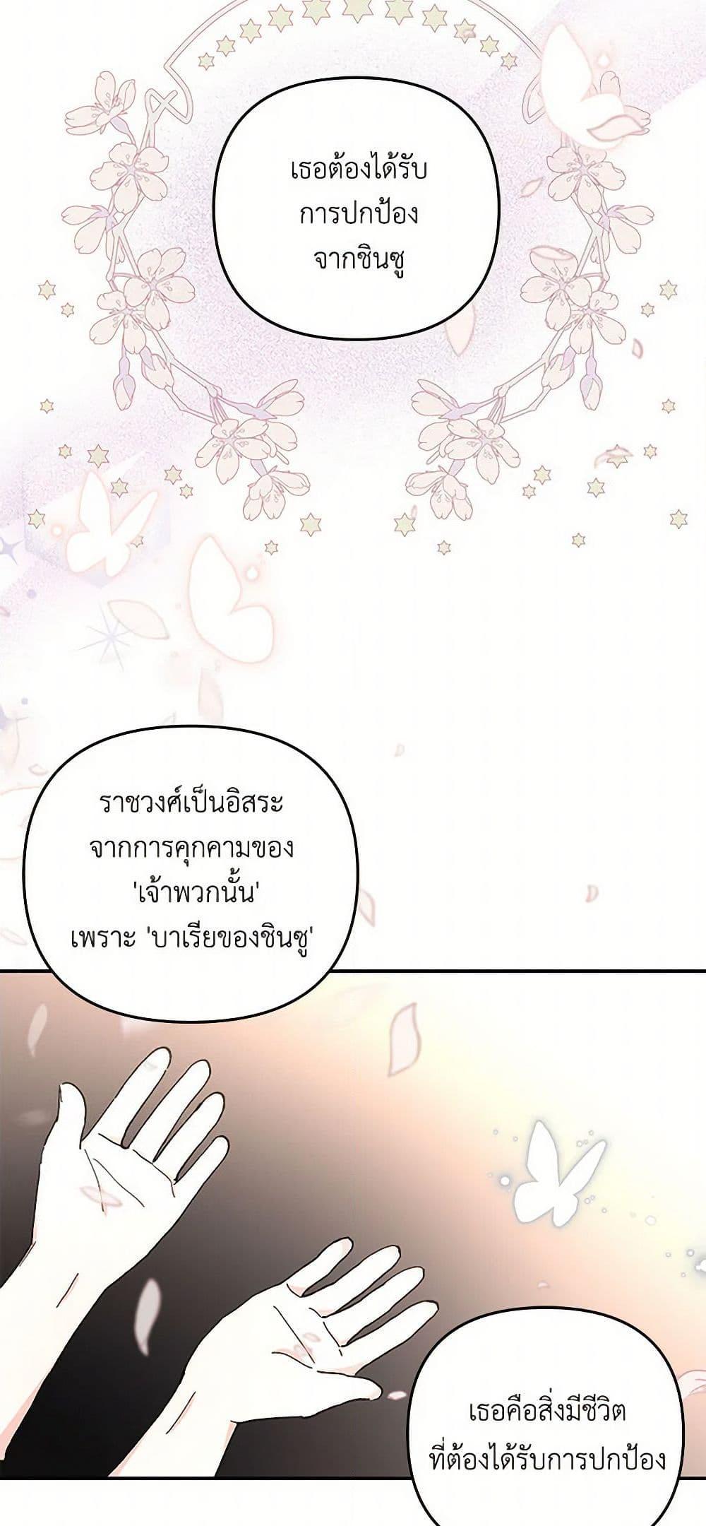 Manga-lc-com อ่านมังงะ อ่านการ์ตูน ออนไลน์ ฟรี Our Little Empress ตอนที่ 1 2 3 4 5 6 7 8 9 10 11 12 13 14 ฟรี ไม่มีโฆษณา Manga-lc - อ่าน มังงะ อ่าน การ์ตูน ออนไลน์ อ่านมังงะ ฟรี