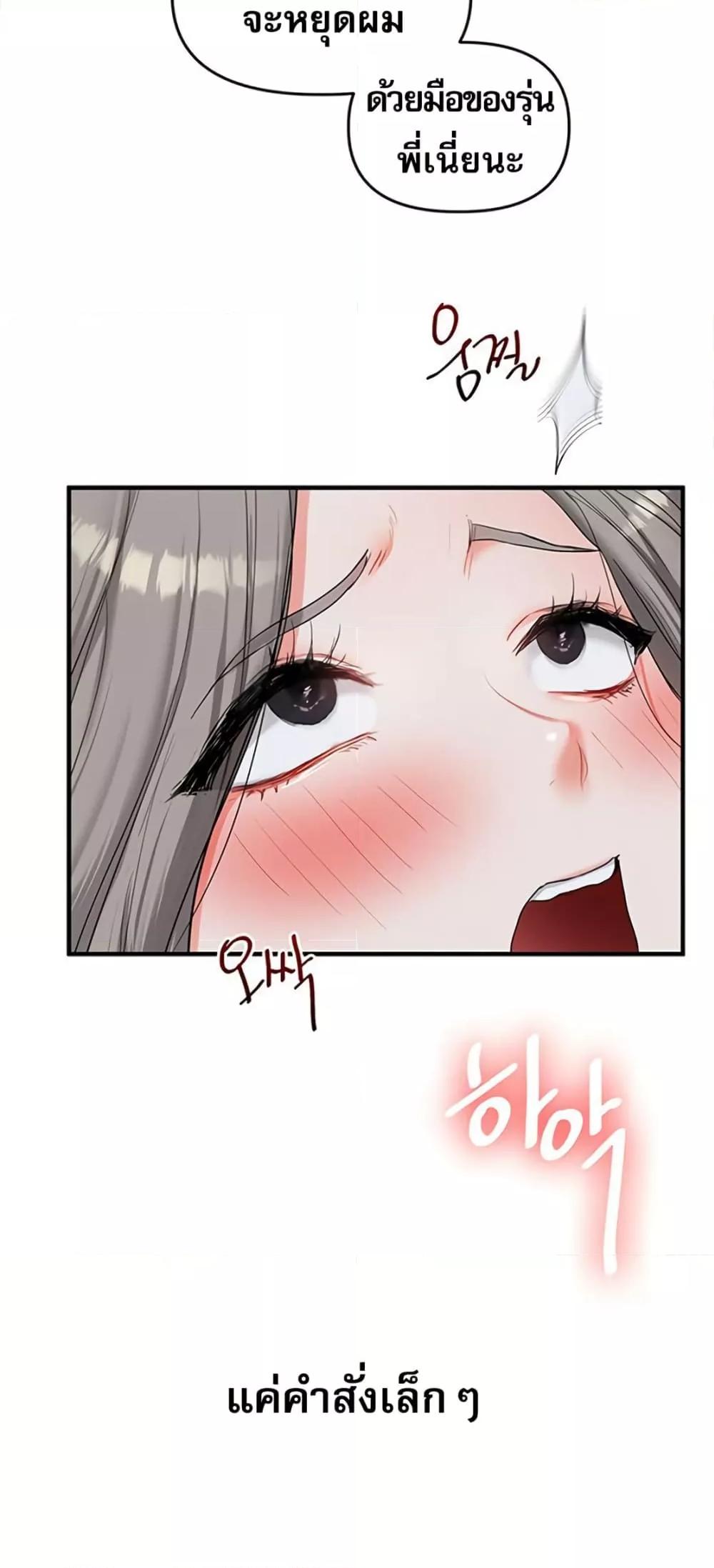 Doujin-Lc- อ่าน โดจิน มังฮวา เกาหลี ญี่ปุ่น จีน แปลไทย Relationship Reversal ตอนที่ 1 2 3 4 5 6 7 8 9 10 11 12 13 14 ฟรี ไม่มีโฆษณา อ่าน โดจิน Manhwa เกาหลี ญี่ปุ่น จีน เรามีครบ คัดมาให้เน้นๆ โดจิน 18+ รับประกันความฟินโดย  Doujin Lc