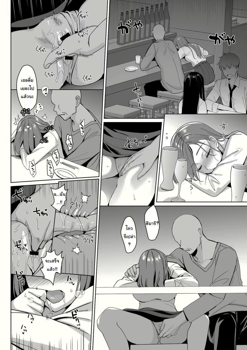 Doujin-Lc- อ่าน โดจิน มังฮวา เกาหลี ญี่ปุ่น จีน แปลไทย สร้างฮาเร็มด้วยการสะกดจิต (Saikawa Yusa) ตอนที่ 1 2 3 4 5 6 7 8 9 10 11 12 13 14 ฟรี ไม่มีโฆษณา อ่าน โดจิน Manhwa เกาหลี ญี่ปุ่น จีน เรามีครบ คัดมาให้เน้นๆ โดจิน 18+ รับประกันความฟินโดย  Doujin Lc