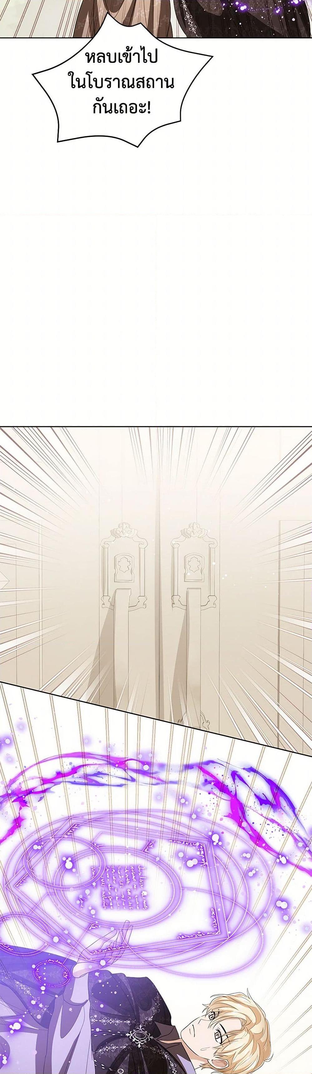 Manga-lc-com อ่านมังงะ อ่านการ์ตูน ออนไลน์ ฟรี Baby Princess Through the Status Window ตอนที่ 1 2 3 4 5 6 7 8 9 10 11 12 13 14 ฟรี ไม่มีโฆษณา Manga-lc - อ่าน มังงะ อ่าน การ์ตูน ออนไลน์ อ่านมังงะ ฟรี