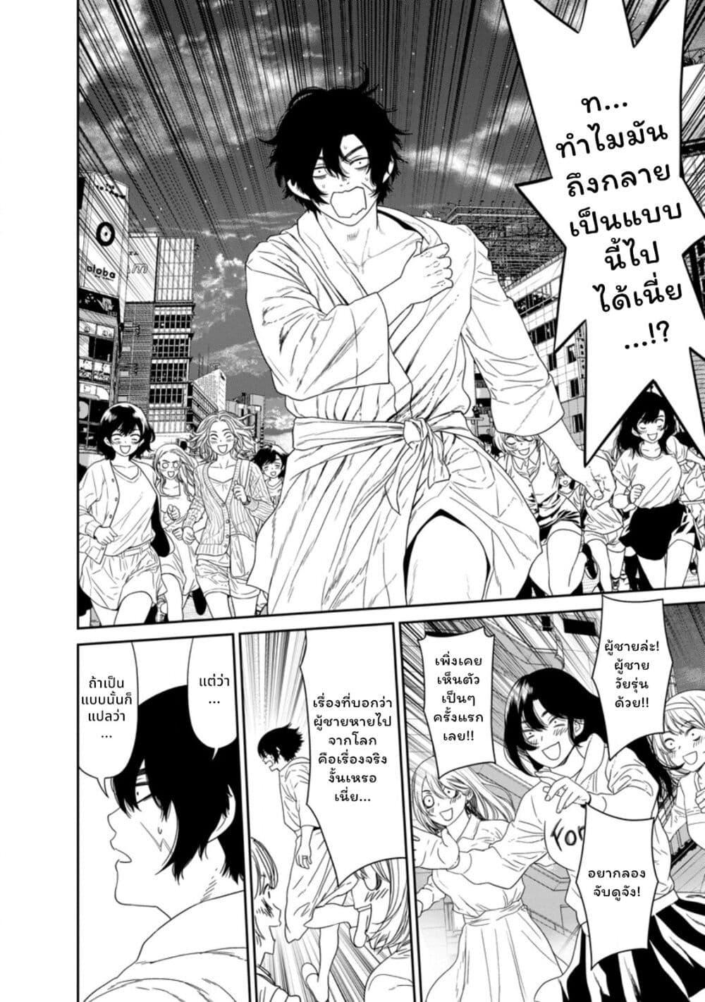 Manga-lc-com อ่านมังงะ อ่านการ์ตูน ออนไลน์ ฟรี Dungeon de Tatakaitsuzukete 20-nen no Doutei Yuusha, Chijou ni Modottara Danjoubi 11000 no Sekai Datta ตอนที่ 1 2 3 4 5 6 7 8 9 10 11 12 13 14 ฟรี ไม่มีโฆษณา Manga-lc - อ่าน มังงะ อ่าน การ์ตูน ออนไลน์ อ่านมังงะ ฟรี