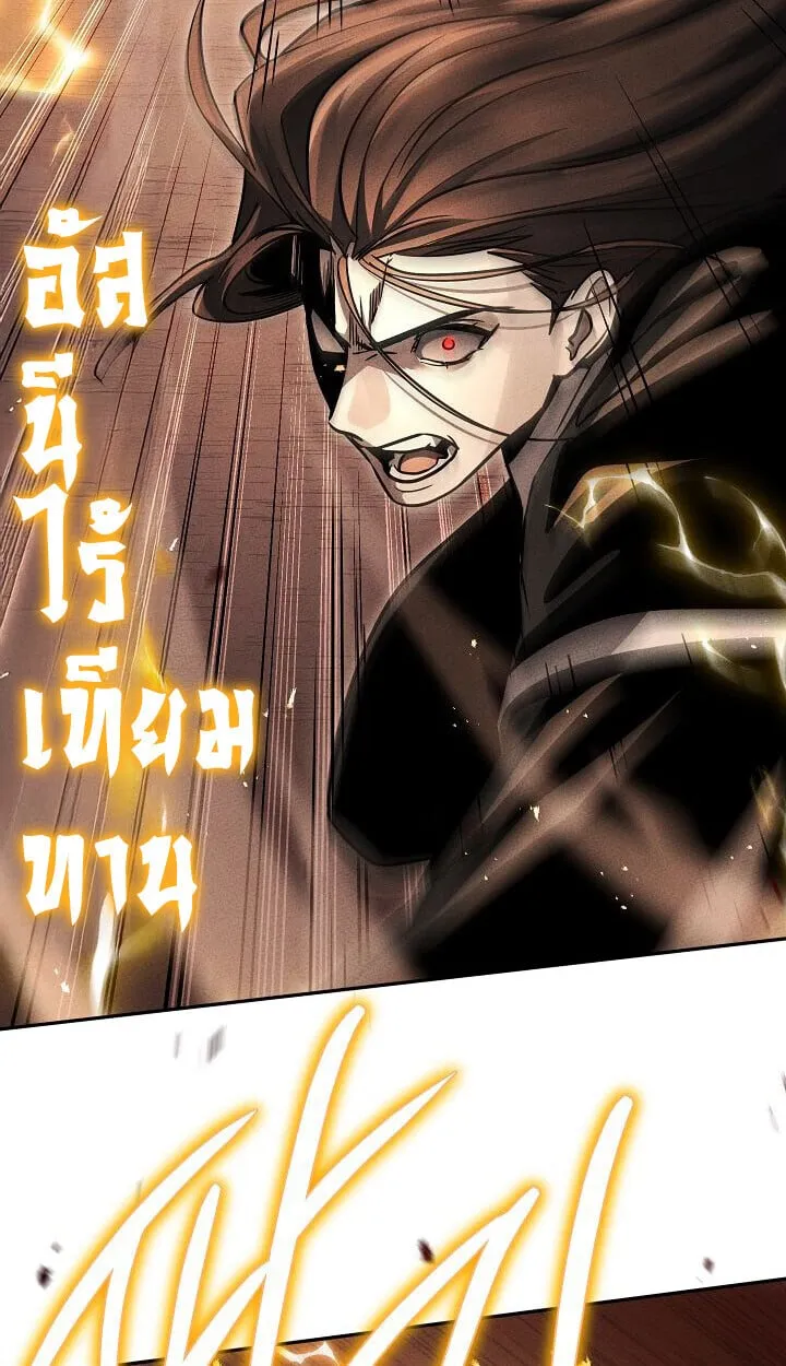 The Divine Demon_s Grand Ascension เส_นทางชำระแค_นส_เทวมารผ_พ_ช_ตสวรรค_ ตอนที่ ตอนที่ 31 รูปที่ 90