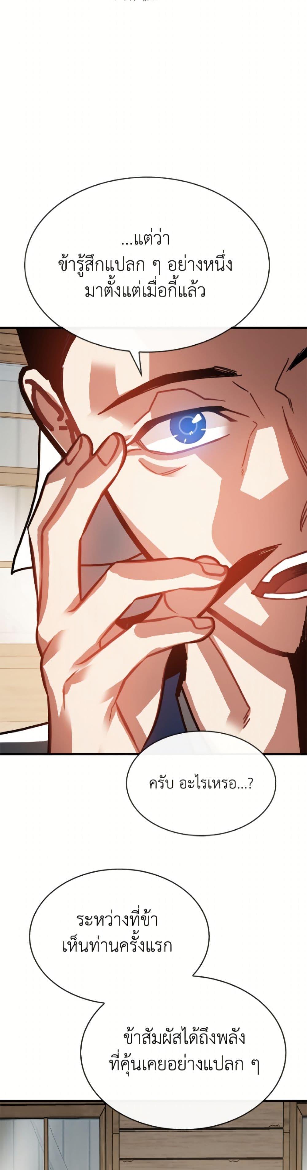 Manga-lc-com อ่านมังงะ อ่านการ์ตูน ออนไลน์ ฟรี SSS-Class Gacha Hunter ตอนที่ 1 2 3 4 5 6 7 8 9 10 11 12 13 14 ฟรี ไม่มีโฆษณา Manga-lc - อ่าน มังงะ อ่าน การ์ตูน ออนไลน์ อ่านมังงะ ฟรี