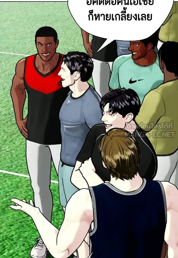 หมาหัวเน่า ตอนที่ 140 รูปที่ 185