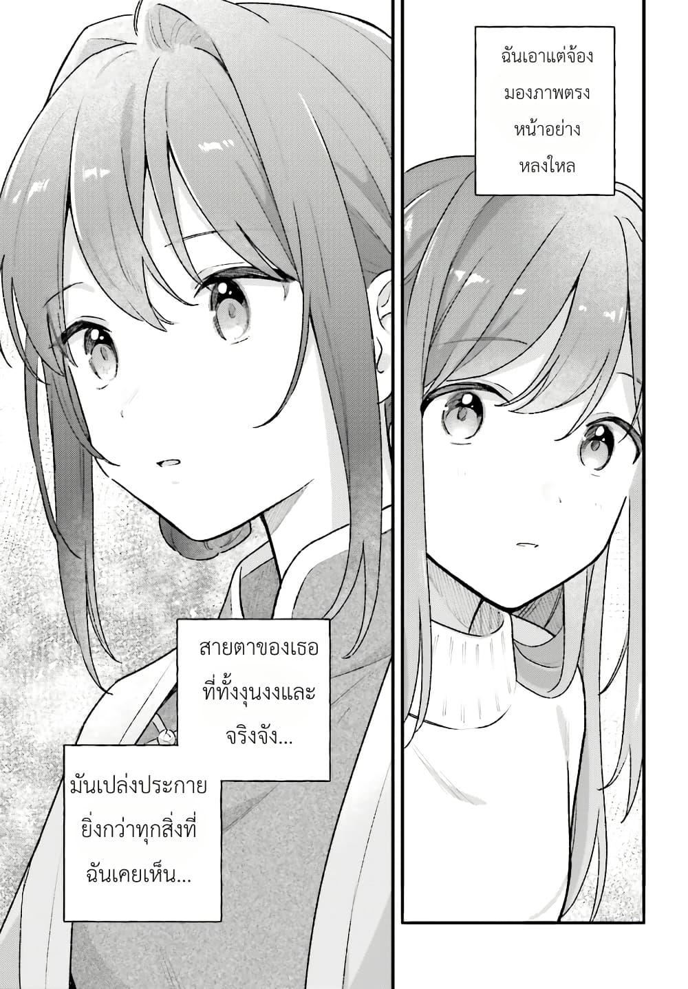 Manga-lc-com อ่านมังงะ อ่านการ์ตูน ออนไลน์ ฟรี Adachi to Shimamura (Yuzuhara Moke) ตอนที่ 1 2 3 4 5 6 7 8 9 10 11 12 13 14 ฟรี ไม่มีโฆษณา Manga-lc - อ่าน มังงะ อ่าน การ์ตูน ออนไลน์ อ่านมังงะ ฟรี