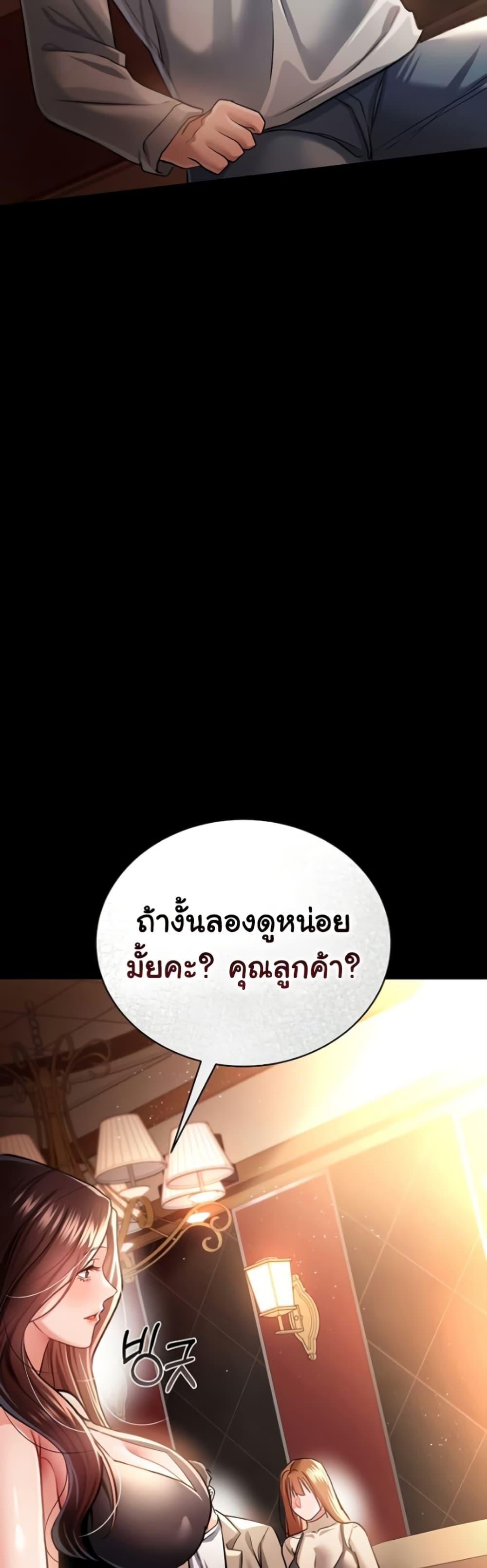 Doujin-Lc- อ่าน โดจิน มังฮวา เกาหลี ญี่ปุ่น จีน แปลไทย Risky Deals and the Girl Next ตอนที่ 1 2 3 4 5 6 7 8 9 10 11 12 13 14 ฟรี ไม่มีโฆษณา อ่าน โดจิน Manhwa เกาหลี ญี่ปุ่น จีน เรามีครบ คัดมาให้เน้นๆ โดจิน 18+ รับประกันความฟินโดย  Doujin Lc